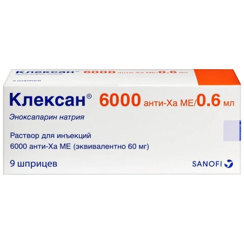 Клексан 6000 анти-Ха МЕ/0,6 мл раствор для инъекций шприцы, 9 шт.