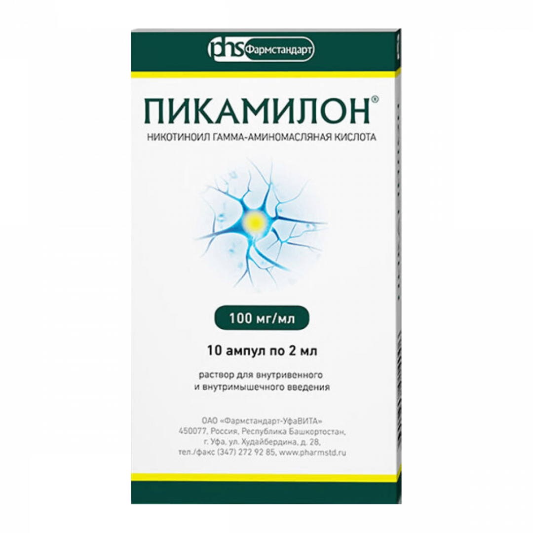Пикамилон 5% 2мл №10 амп. - купить по цене 0 руб. в г. Москва в  интернет-аптеке «Эвалар»