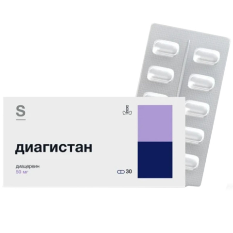 Диагистан 50 мг капсулы, 30 шт.
