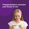 Эвитест тест на беременность, 2 шт.