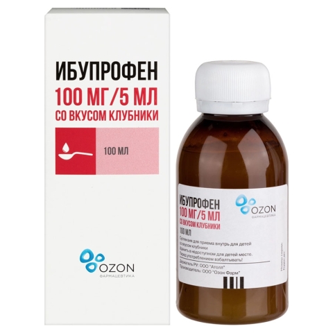 Ибупрофен 100 мг/5 мл суспензия для приема внутрь вкус клубника, 100 мл
