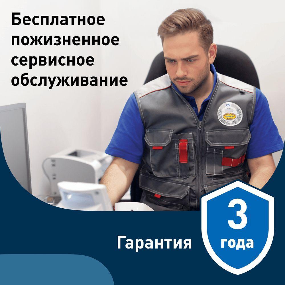 Омрон термометр eco temp basic mc-246-ru электронный