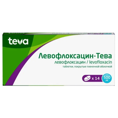 Левофлоксацин-Тева 500 мг таблетки, 14 шт.