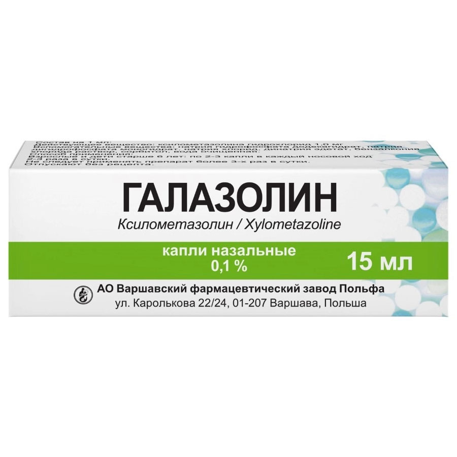 Галазолин 0,1% капли назальные, 15 мл