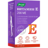 Витамин Е 200 МЕ с натуральными токоферолами Эвалар капсулы, 100 шт.