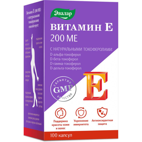 Витамин Е 200 МЕ с натуральными токоферолами Эвалар капсулы, 100 шт.