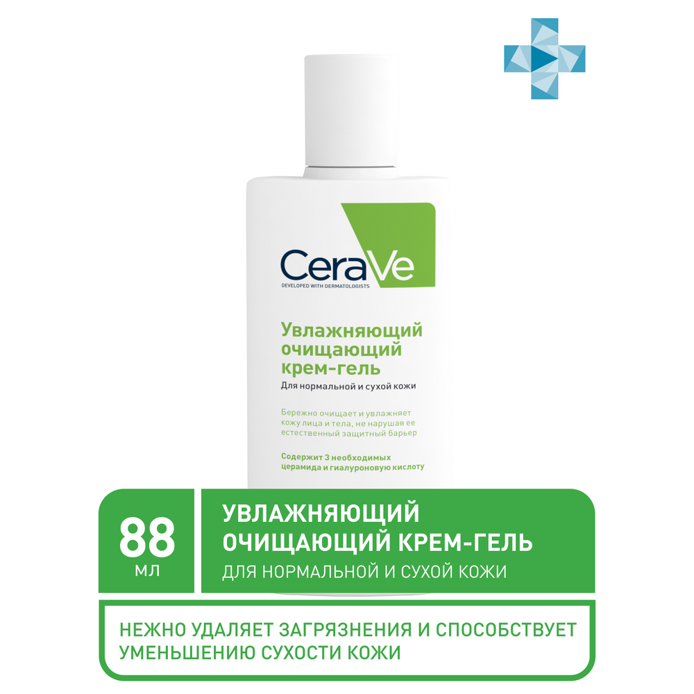 Цераве (CeraVe) Увлажняющий очищающий крем-гель для нормальной и сухой кожи лица и тела, 88 мл
