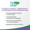 Олиджим чай при диабете фильтр-пакеты, 20 шт, Эвалар