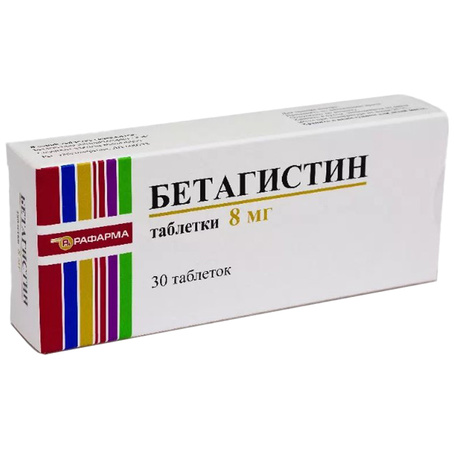 Бетагистин 8 мг таблетки, 30 шт.
