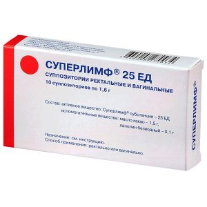 Суперлимф Свечи Цена