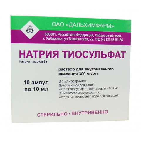 Натрия тиосульфат 30%-10мл №10 амп.