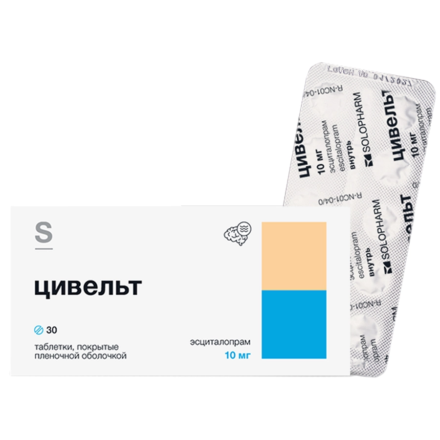 Цивельт 10 мг таблетки, 30 шт.