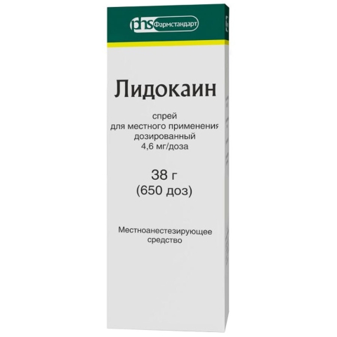 Лидокаин 10% спрей, 38г
