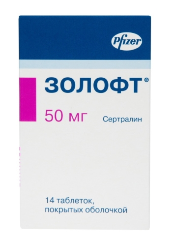 ЗОЛОФТ 50МГ N14 ТАБЛ.П.П.О
