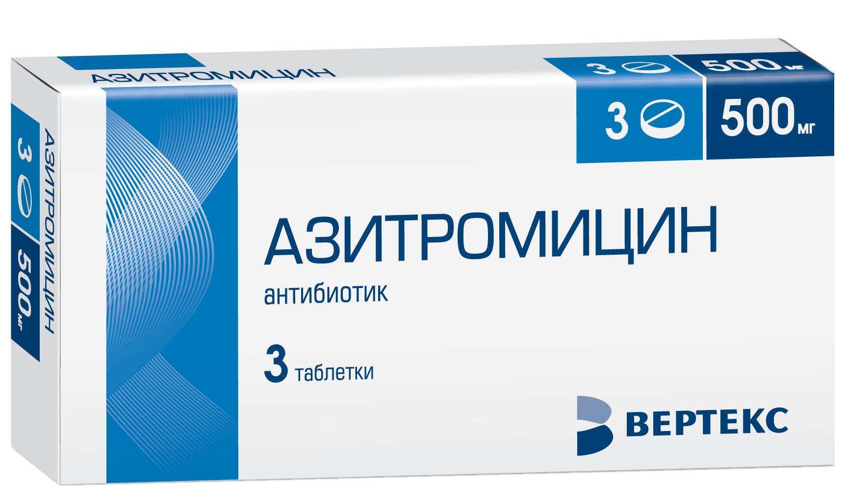 Азитромицин-Вертекс 500мг, 3шт