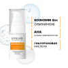 Коэнзим Q10 Evalar Cosmetics антиоксидантная сыворотка для лица, 30 мл