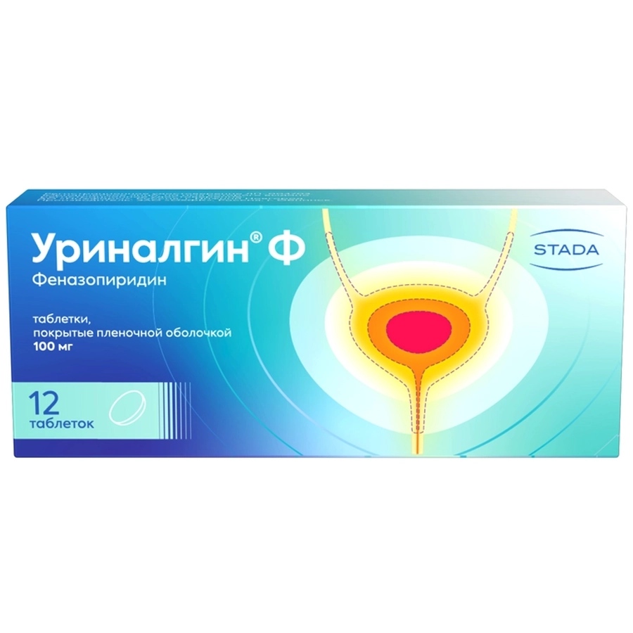 Уриналгин Ф 100 мг таблетки, 12 шт.