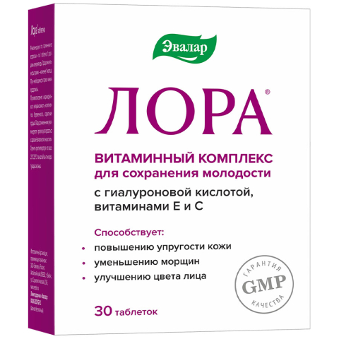 Лора Эвалар таблетки, 30 шт.