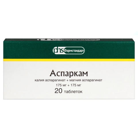 Аспаркам таблетки, 20 шт.