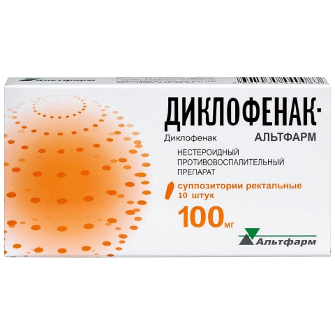 Диклофенак 100 мг суппозитории ректальные, 10 шт.