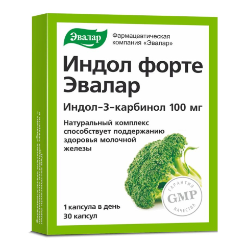 Индол Форте Эвалар капсулы, 30 шт.