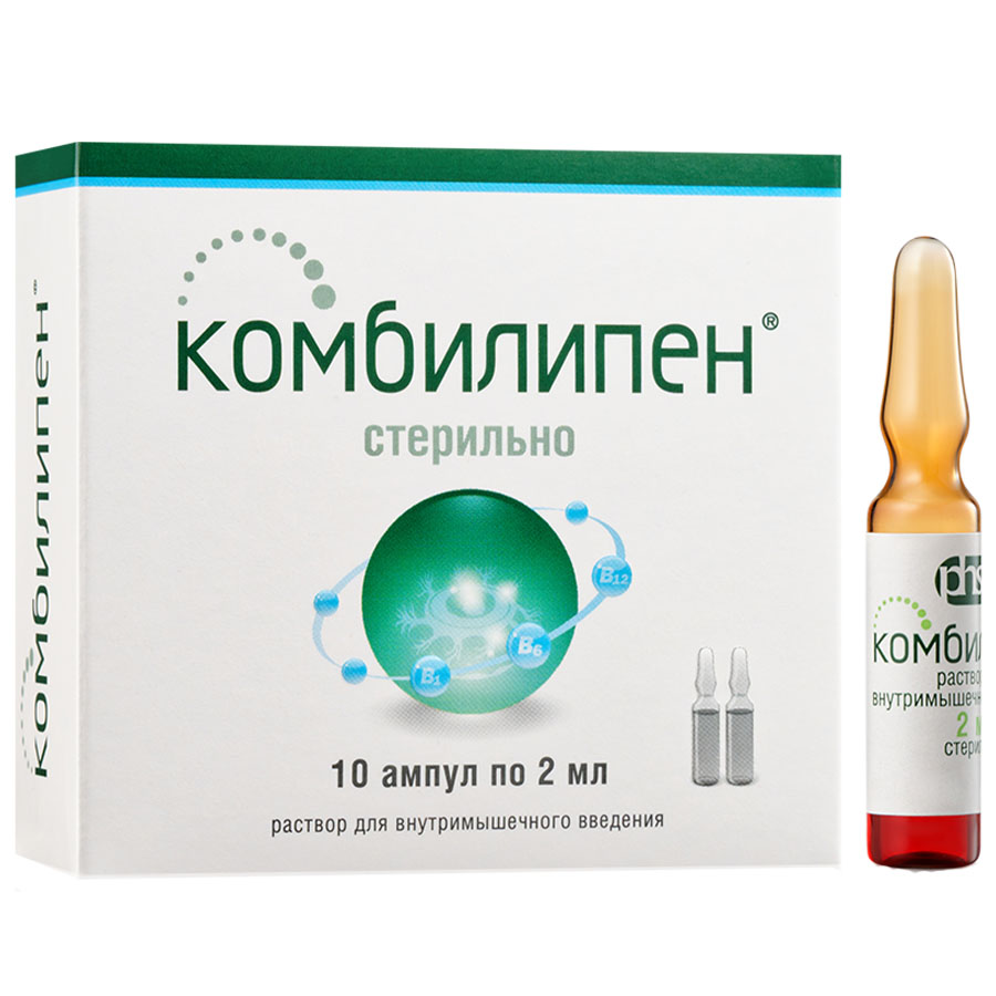 Комбилипен 2 мл ампулы раствор для инъекций, 10 шт.
