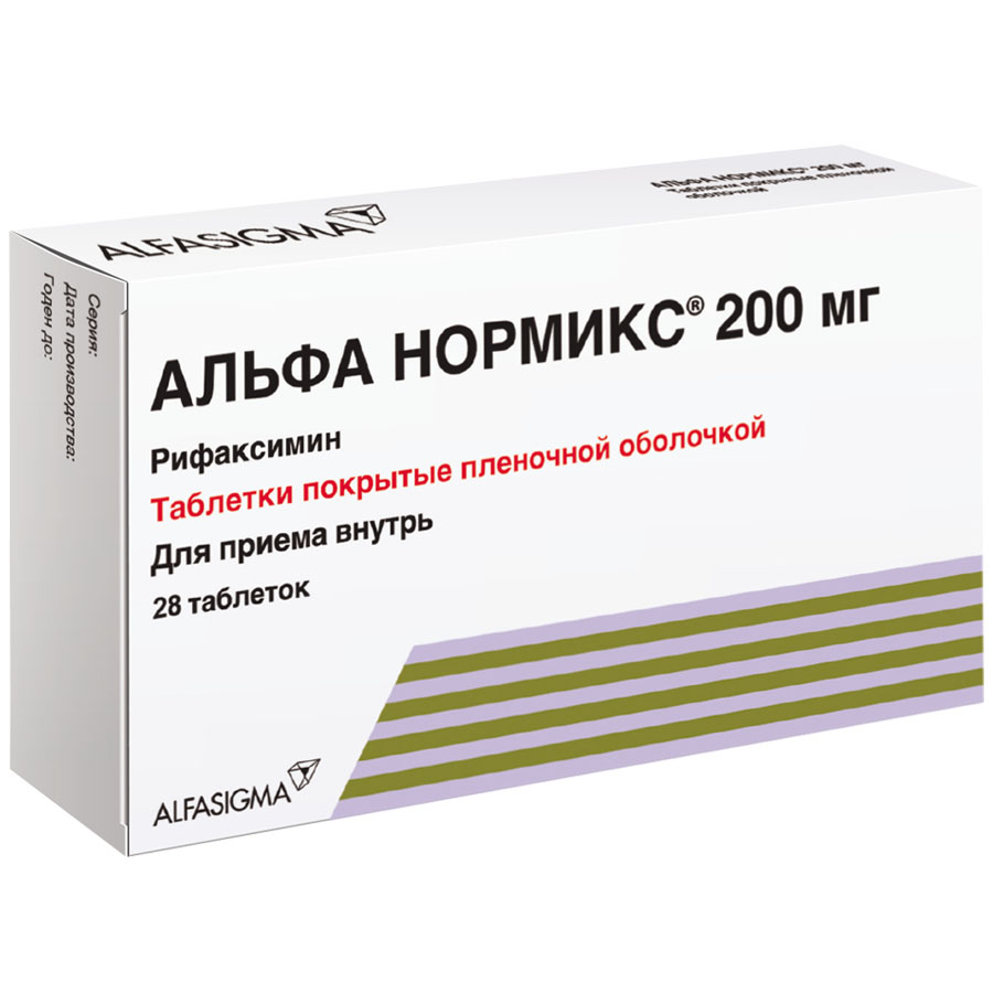 Альфа нормикс 200 мг 28 шт. таблетки, покрытые пленочной оболочкой