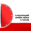 Стрепсилс Интенсив 8,75 мг/доза спрей, 15 мл