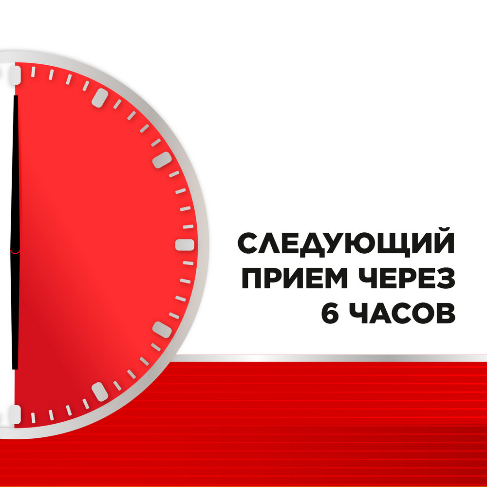 Стрепсилс Интенсив 8,75 мг/доза спрей, 15 мл