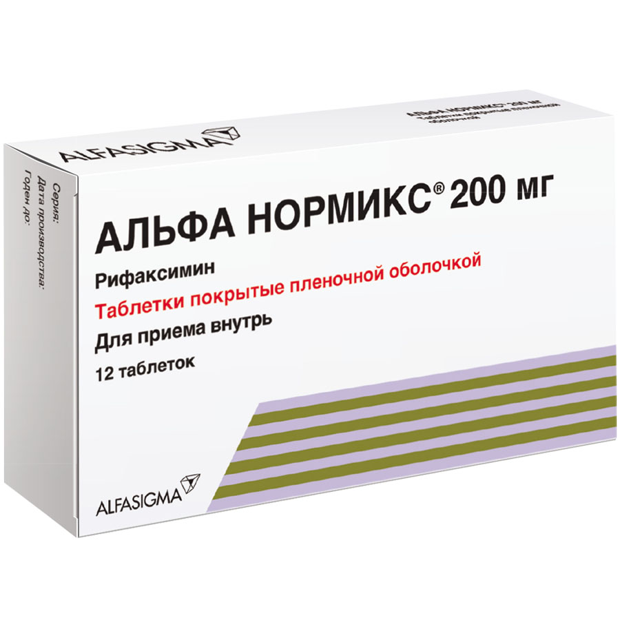 Альфа нормикс 200 мг 12 шт. таблетки, покрытые пленочной оболочкой