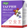 Таурин 1000 мг таблетки, 60 шт, Эвалар