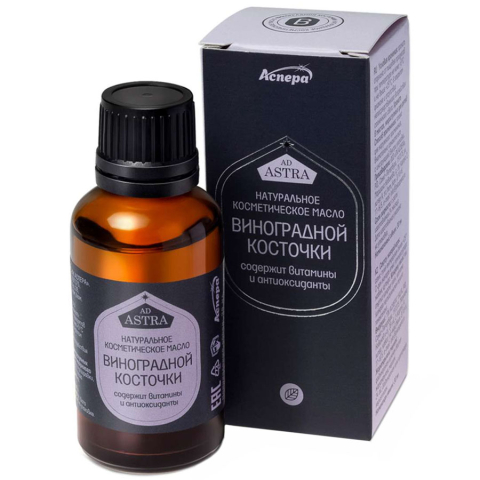 Аспера масло косметическое виноградная косточка, 30 мл