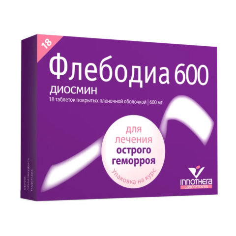 Флебодиа 600 таблетки 600 мг, 18 шт.