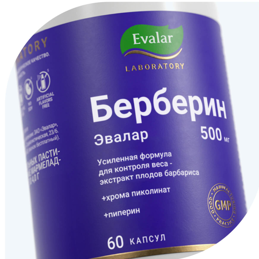Берберин 0,36г капсулы, 60 шт.