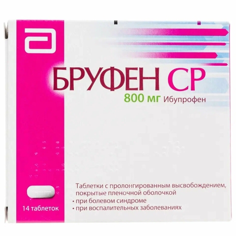 Бруфен СР 800 мг таблетки с пролонгированным высвобождением, 14 шт.