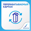 Зубная паста Sensodyne с фтором свежая мята защита от кариеса для чувствительных зубов, 75 мл