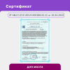 Когнивия Фосфатидилсерин капсулы по 1г, 30 шт.