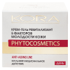 Кора (Kora) крем-гель ревитализант 5 факторов молодости кожи, 50 мл