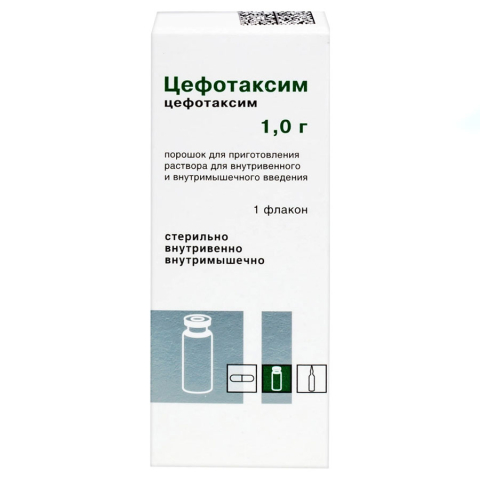 Цефотаксим 1г порошок для приготовления раствора, 1 шт.