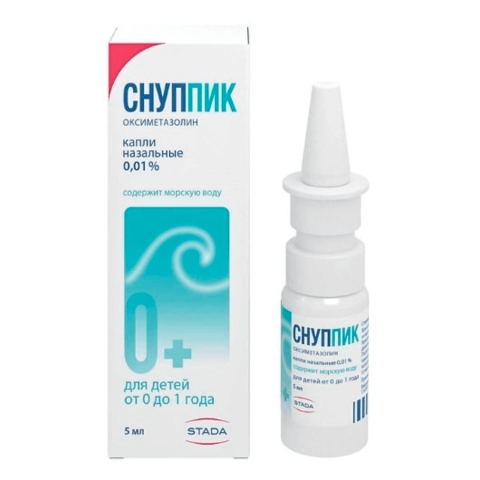 СНУППИК 0,01%-5МЛ КАПЛИ НАЗАЛЬНЫЕ