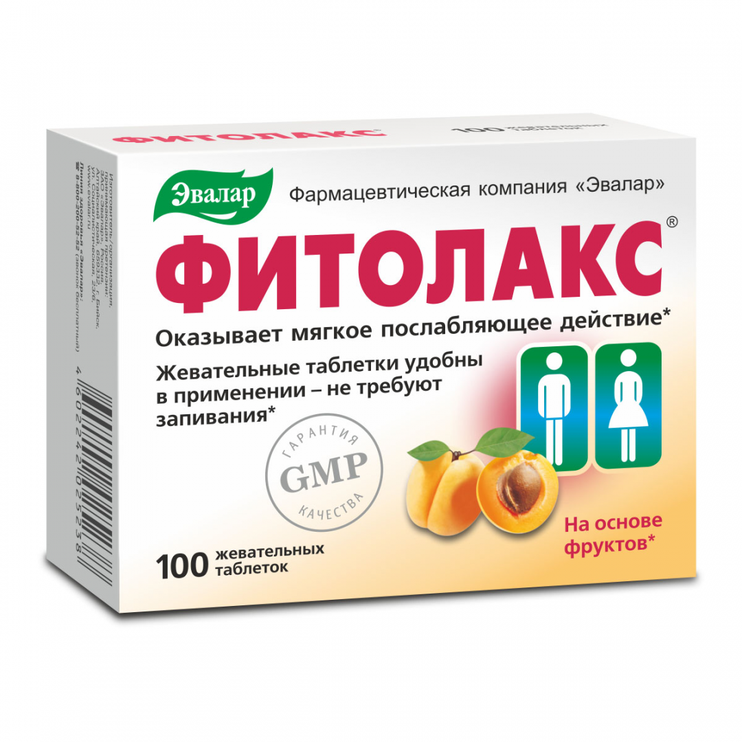 Фитолакс таблетки, 100 шт.