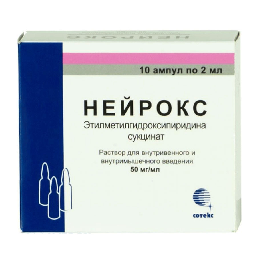 Нейрокс 50мг/мл 2мл N10 р-р в/в в/м введ.амп. - купить по цене 350 руб. в  г. Москва в интернет-аптеке «Эвалар»