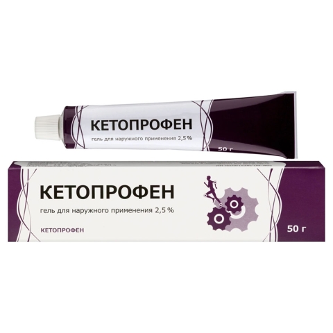 Кетопрофен 2,5% гель для наружного применения, 50 г