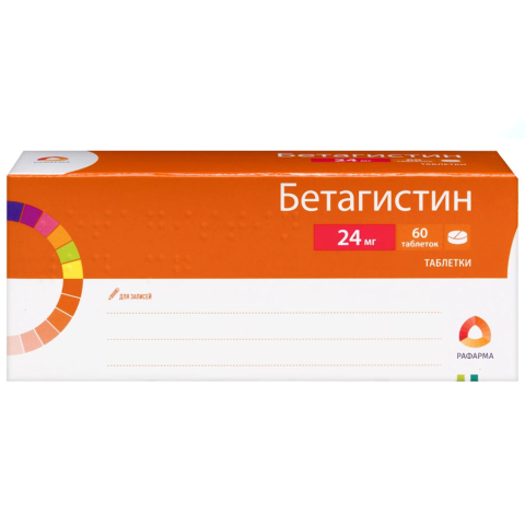 Бетагистин 24 мг таблетки, 60 шт.