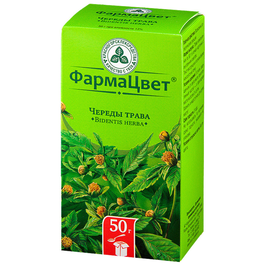 Лечебные Травы Купить В Краснодаре