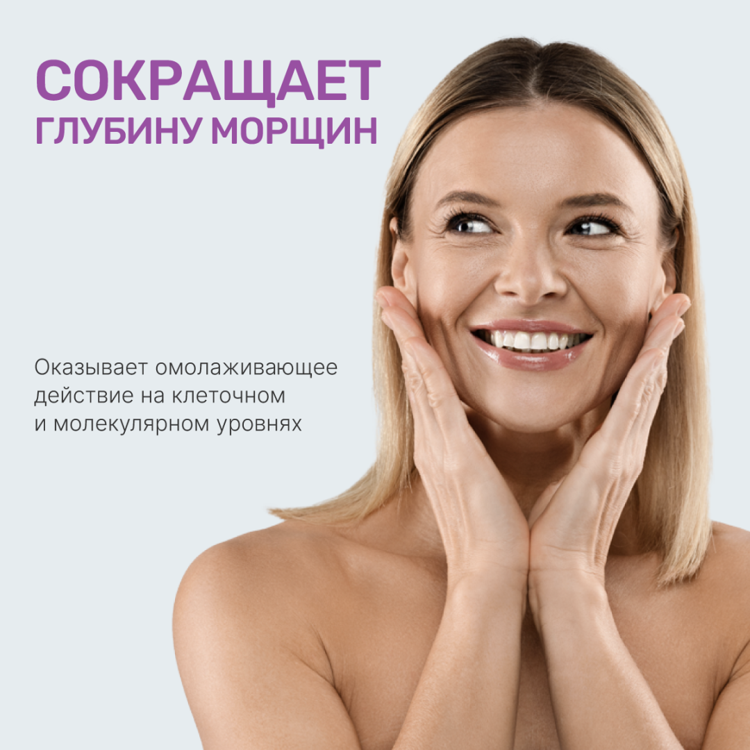 Ацетил-глутатион сыворотка, 30 мл