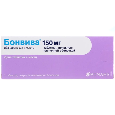 Бонвива 150 мг таблетки, 1 шт.