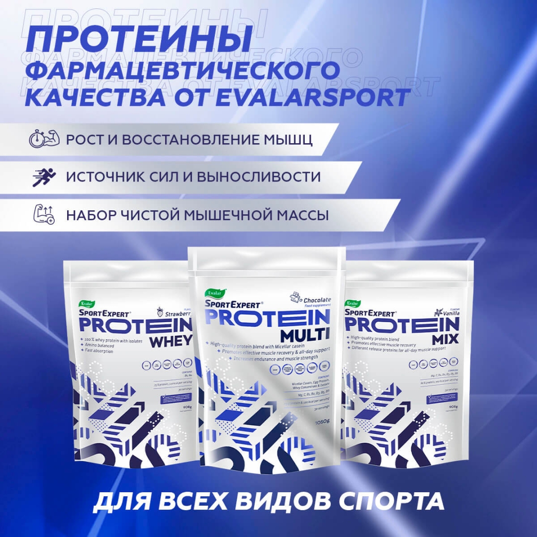 СпортЭксперт Эвалар протеиновый коктейль порошок, 360г