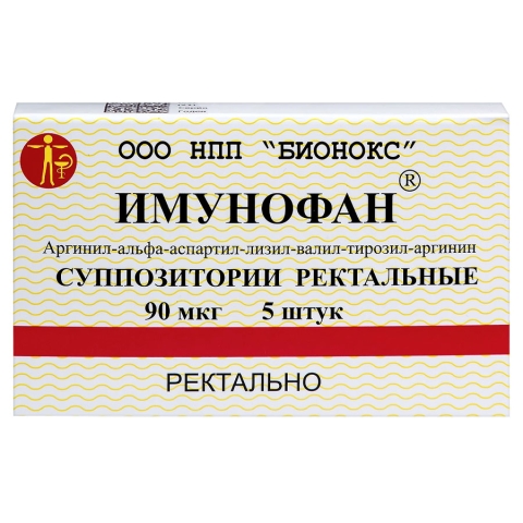 Имунофан 90 мкг суппозитории ректальные, 5 шт.