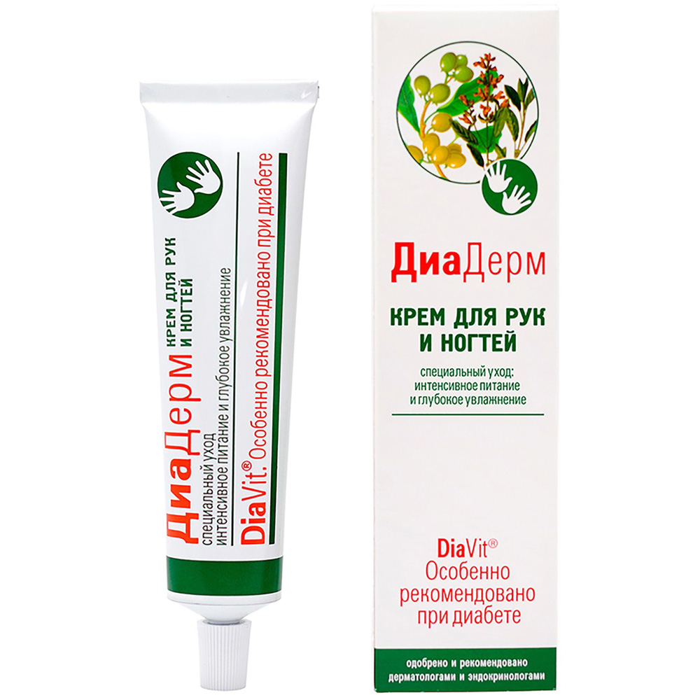 Диадерм 75мл крем для рук и ногтей в футляре